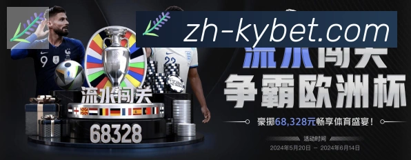 体育数据展示